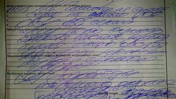 The Ministry of Economy and the State Archives are training AI to recognize "doctors' handwriting"