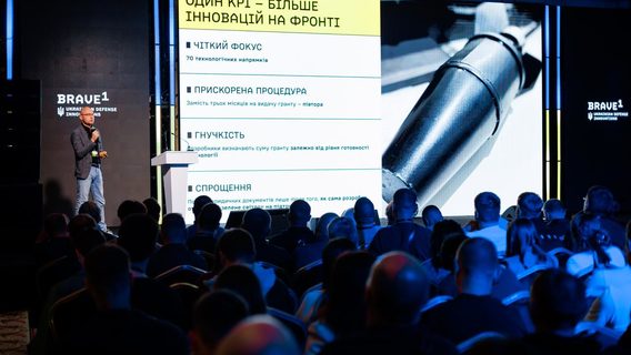 Brave1 запускає нові гранти на 2,7 млрд грн для оборонних технологій