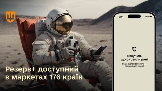 UPD. «В десятки раз больше, чем через ТЦК». Данные в «Резерв+» обновили уже более 415 000 украинцев,  а приложение стало доступным в 176 странах