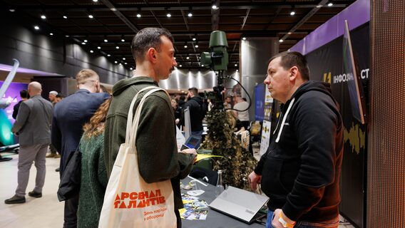 Усіх, хто хоче працювати в Defense Tech, запрошують на «Арсенал Талантів». Коли пройде подія та скільки коштуватиме вхідний квиток 