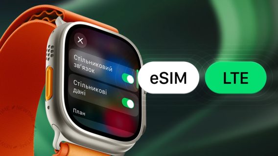 В lifecell розповіли, що 80% користувачів послуги Number sharing — власники смартгодинників Apple Watch