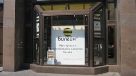 VEON продає топ-менеджменту в рф місцевий Vimpelcom за $2,2 млрд. Це вдвічі вище за капіталізацію Veon