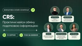 Free online conference 