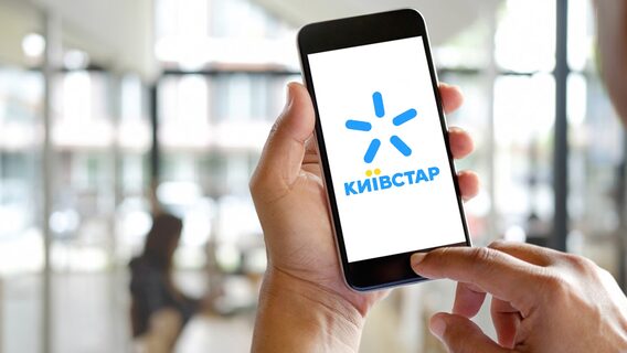 UPD. Сьогодні сервіси «Київстар» працювали з перебоями. У компанії сказали, що це через незначний технічний збій 