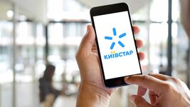 UPD. Kyivstar services were working intermittently today. The company said it was due to a minor technical glitch.