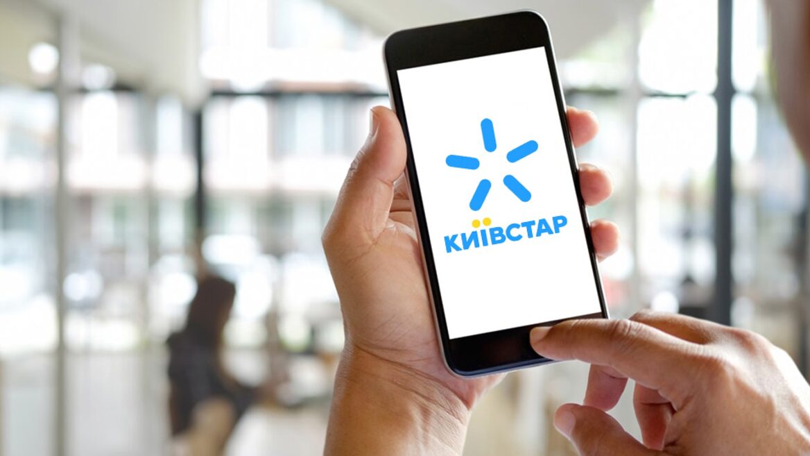 UPD. Today Kyivstar services were working intermittently. The company said it was due to a minor technical failure