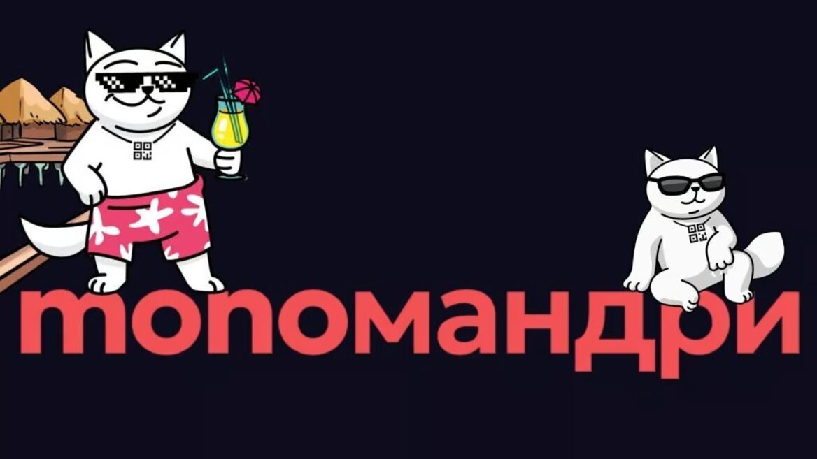 Soon, monobank will launch an analogue of booking.com in its application with hotel payment in installments — media