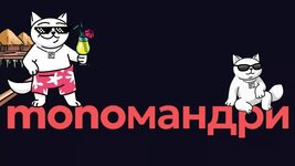Soon, monobank will launch an analogue of booking.com in its application with hotel payment in installments — media