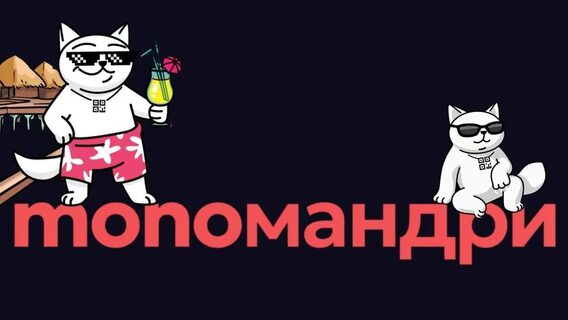 Soon, monobank will launch an analogue of booking.com in its application with hotel payment in installments — media