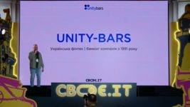 Українська продуктова IT-компанія UNITY-BARS представила нову Core System для небанківських установ Українська продуктова IT-компанія UNITY-BARS представила нову Core System для небанківських установ