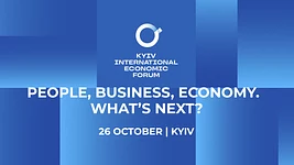 The 12th KIEF will be held in Kyiv on October 26: the focus is on how business and the economy can survive in new conditions