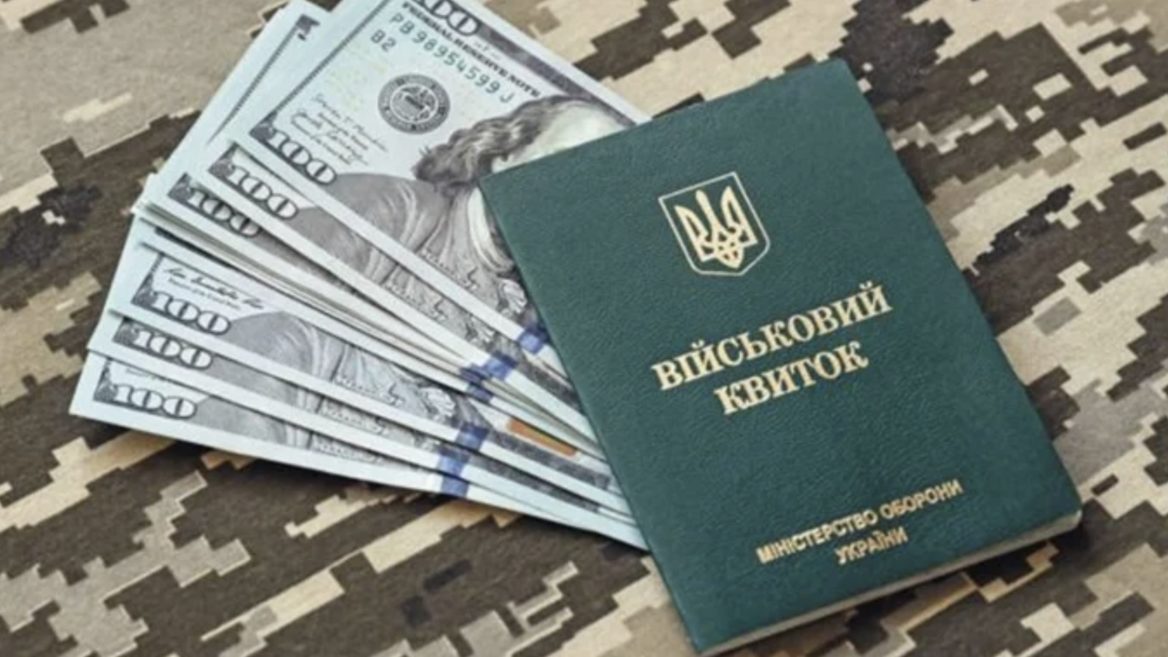 Депутати запропонували ще дві моделі економічного бронювання. Деталі