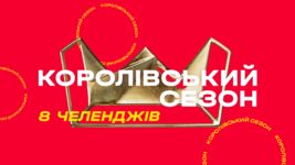 Slotoking запустил рекордное количество игровых челленджей в Украине