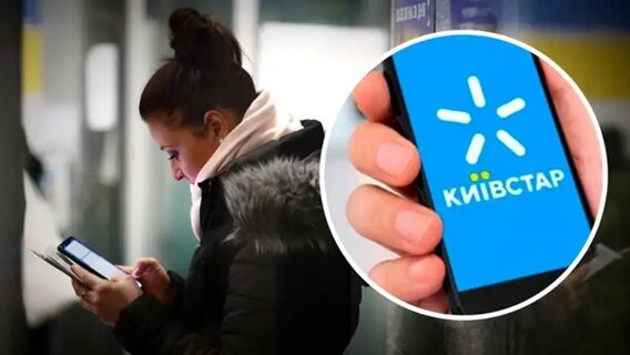«Київстар» також може підвищити ціни на частину тарифів із квітня