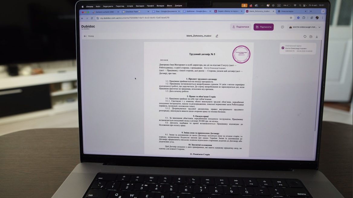 У сервісі для документообігу Dubidoc запустили нову функцію для ведення кадрових документів