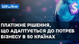 Deep analytics and market insight: how bill_line creates a payment solution that adapts to business needs in 50 countries