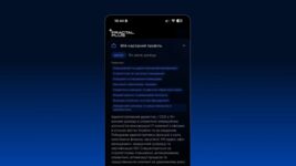 FRACTAL has introduced a professional development app called FRACTAL PLUS. It was created by a single developer using AI