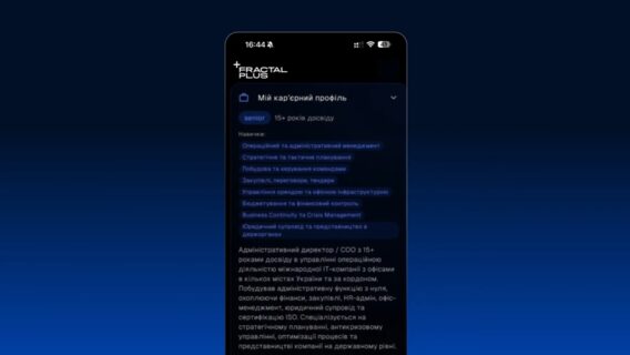 FRACTAL has introduced a professional development app called FRACTAL PLUS. It was created by a single developer using AI