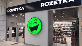 UPD. ROZETKA has undergone a wave of layoffs. The company's co-founder confirmed staff optimization. What is known