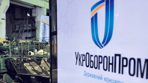 Хто буде забезпечувати українську армію зброєю та боєприпасами після звільнення Юрія Гусєва. Деталі про нового голову «Укроборонпрому»