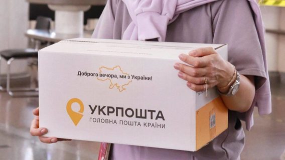 Клієнти «Укрпошти» піддалися масовій фішинговій атаці. СЕО компанії розповів, як працює схема
