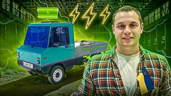 Миколаївські інженери вже три роки розвивають виробництво українських електрокарів. Хто купує автівки Made in Ukraine за 8000 євро
