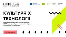 Applications for the annual online ideathon Hatathon 6.0 are now open