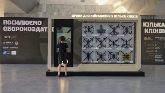 An interactive installation of the military marketplace DOT-Chain Defence with drones and souvenir cards has appeared in Kyiv