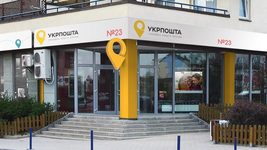 Ukrposhta told how they will pay out 