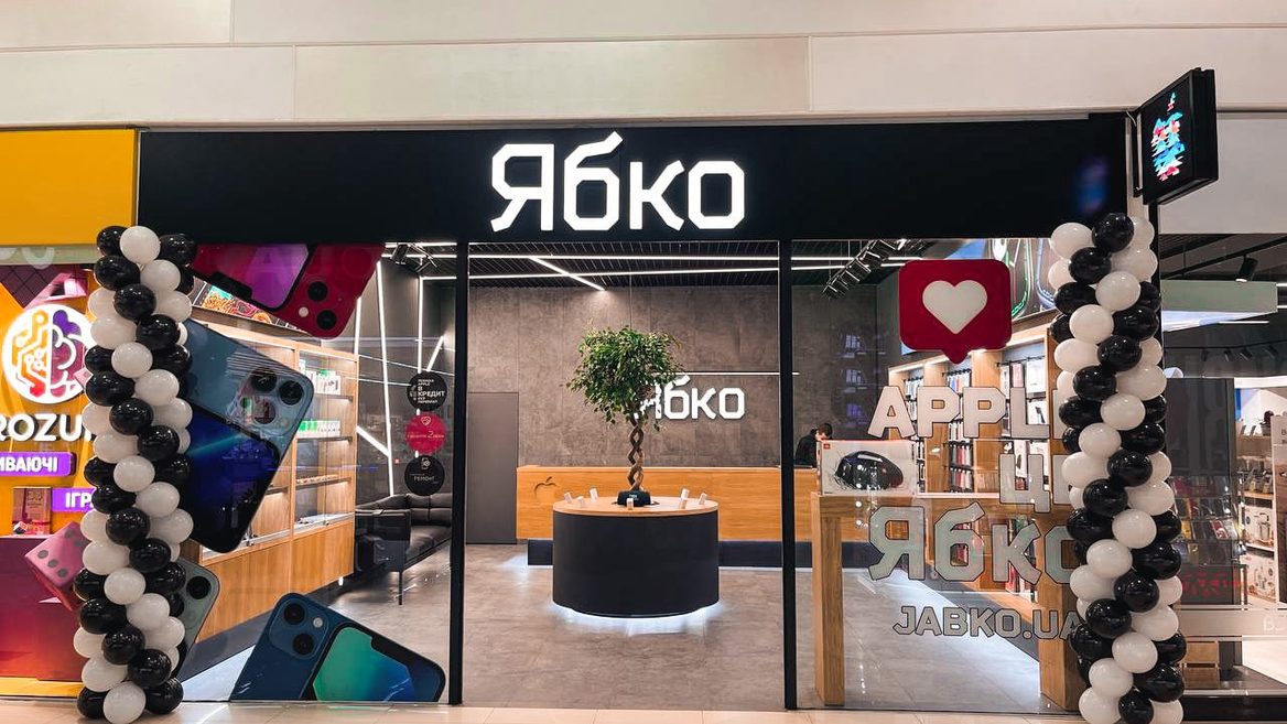 Хто стоїть за мережами «Ябко» та YABLUKA які вже не вперше перевіряють штрафують на мільйони та навіть звинувачують у збуті нелегальної продукції Apple