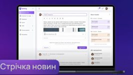 Ексдиректор українського «Бітрікс24» запустив стартап Uspacy. Це симбіоз CRM-системи й таск-менеджера, що конкуруватиме з месенджерами та Exel