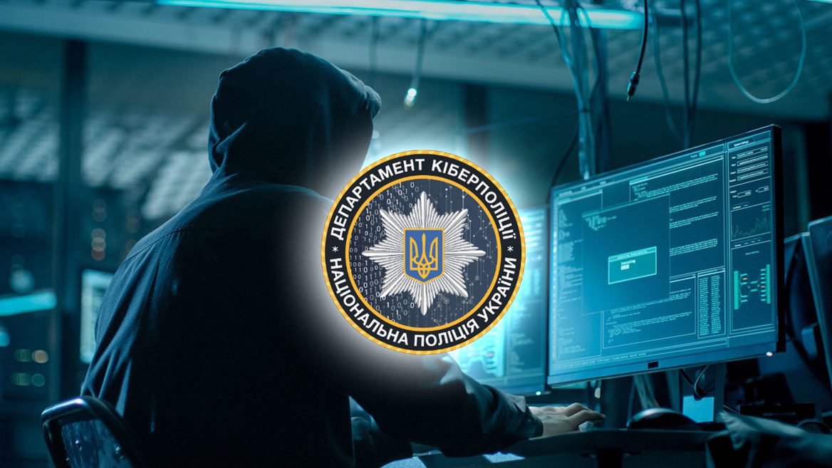 Киберполиция Одесщины потратила более $1000, чтобы поймать «хакера», которого, наконец, оправдал суд. Теперь судебные издержки должно погасить государство
