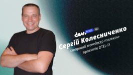 Чому бізнес досі на 1С: простими словами про законопроєкт 13505 Чому бізнес досі на 1С: простими словами про законопроєкт 13505