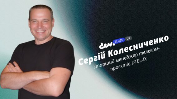 Чому бізнес досі на 1С: простими словами про законопроєкт 13505 