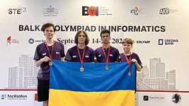 Українські школярі вибороли 4 медалі на Балканській олімпіаді з інформатики 2026
