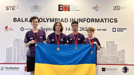 Українські школярі вибороли 4 медалі на Балканській олімпіаді з інформатики 2026