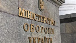 В Україні проведуть аудит «критичних підприємств» і можуть переглянути бронювання