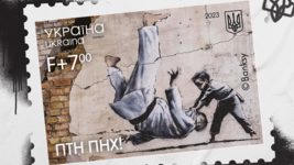 «Укрпошта» выпустит марку «ПТН ПНХ!» к годовщине полномасштабного вторжения. Наклад — 1,5 млн экземпляров: где купить?