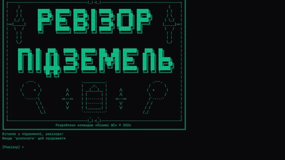 “Your weapon is bureaucracy.” Ukrainian localizers are developing a comedy game about a dungeon inspector