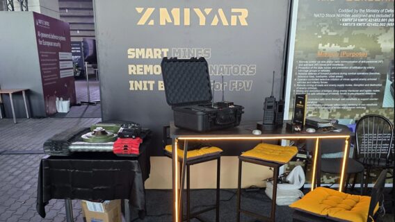 «Глупі міни робимо розумними». Українська компанія ZMIYAR представила систему керування мінними полями