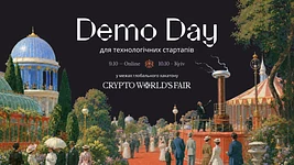 Superteam Ukraine проведе два Demo Day для стартапів із призовим фондом $5000. Участь відкрита й для проєктів поза Web3