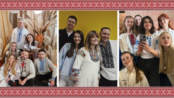 «Найстильніший день року». Як відзначають День вишиванки українські ІТ-компанії — фототур