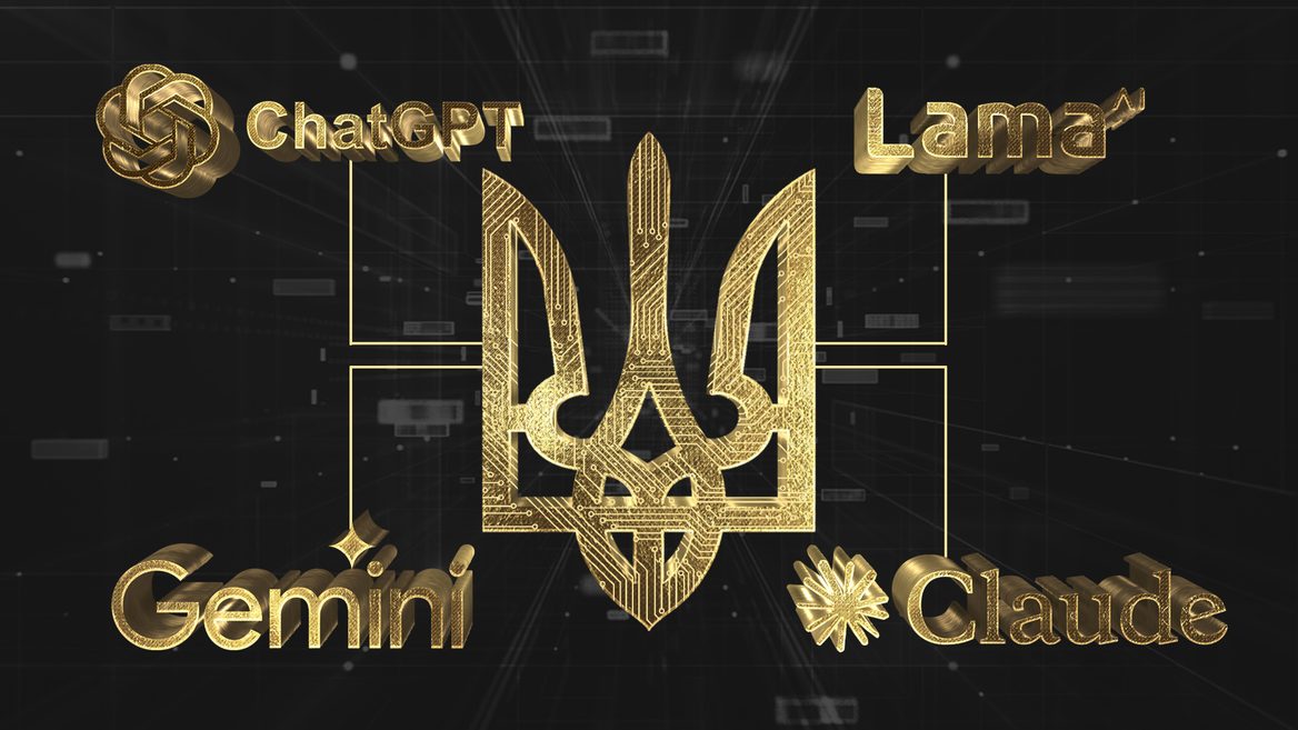 Українська відповідь ChatGPT. Як «Київстар» із Мінцифри будуватимуть національну LLM для України: інсайти й міжнародний ШІ-досвід VEON