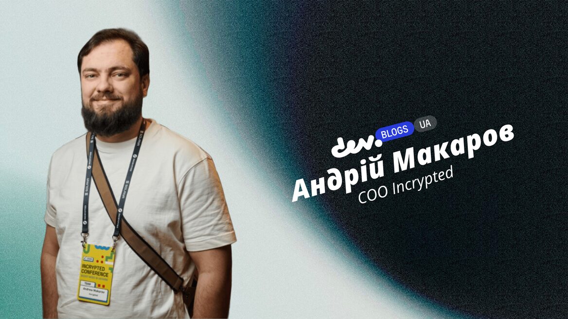 Чому крипта росте навіть у нестабільному світі