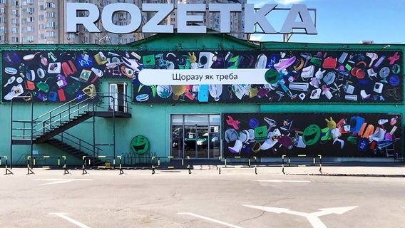 Rozetka вперше відкрила кав'ярню в одеському магазині. Уже стажуються 3 баристи