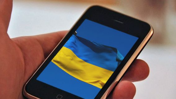 В Киевской области создают передвижные пункты доступа к интернету