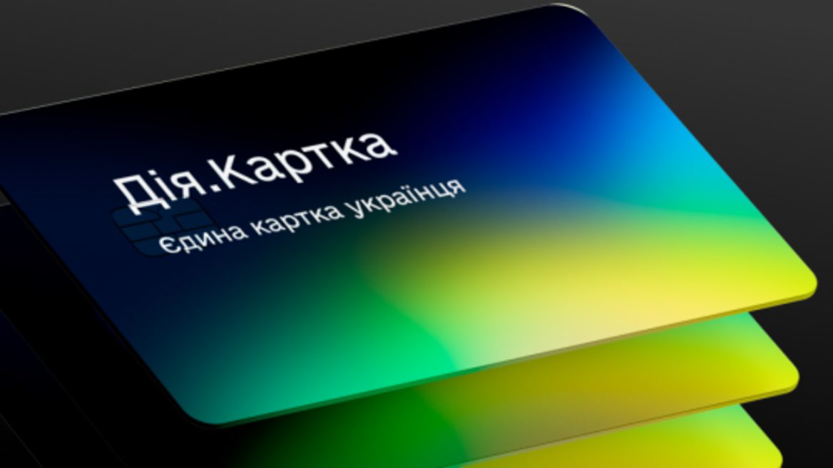 Українці відкрили понад 600 000 «Дія.Карток» від запуску