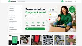 Ukrainian developer launches free classifieds service 