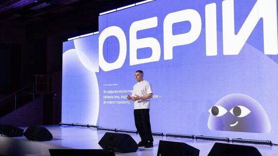 Google виділить $5 млн на розвиток української цифрової платформи «Обрій»