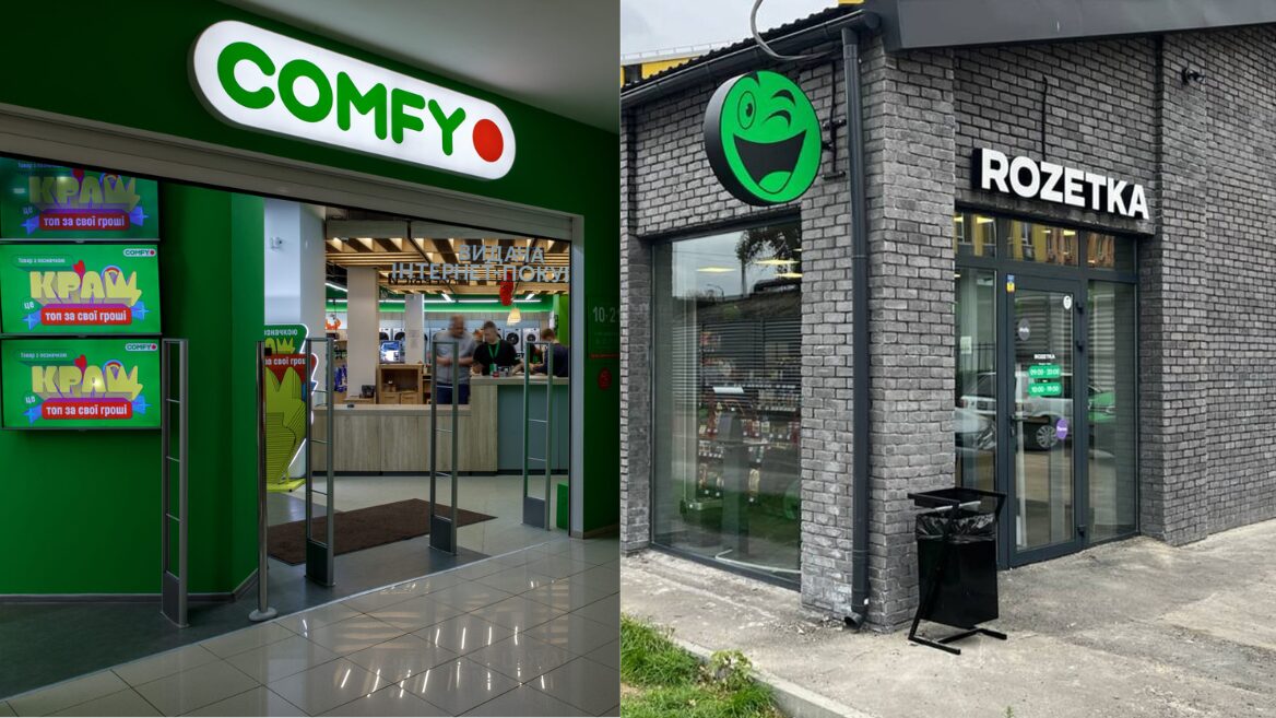 До топ-10 лідерів ритейлу за доходом увійшли два техномаркети: Comfy повернувся до рейтингу, а Rozetka втратила позиції через збитки